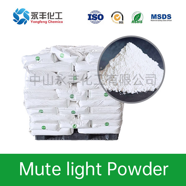 mute light powder